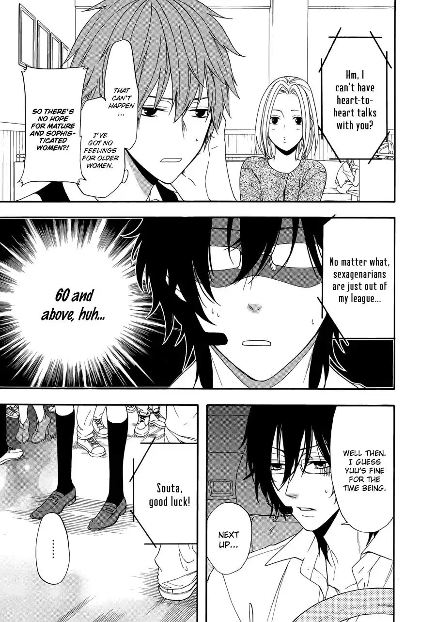 Usotsuki Boyfriend Chapter 2 14